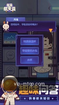快捷开局入口