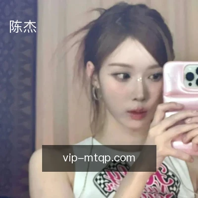 陈杰